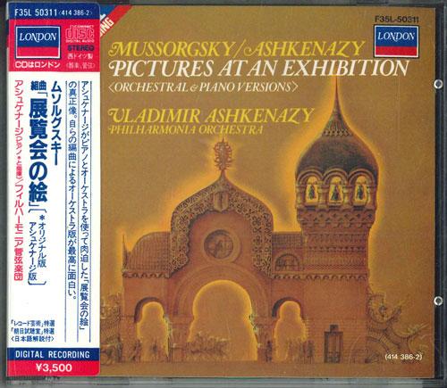 CD VLADIMIR ATTUKHENAZI, PHILHARMONIA - Mussorgsky Pictures at an Exhibitio F35L50311 LONDON Japan Obi Classical
CD VLADIMIR ATTUKHENAZI, PHILHARMONIA - Mussorgsky Pictures at an Exhibitio F35L50311 LONDON Japan Obi Classical