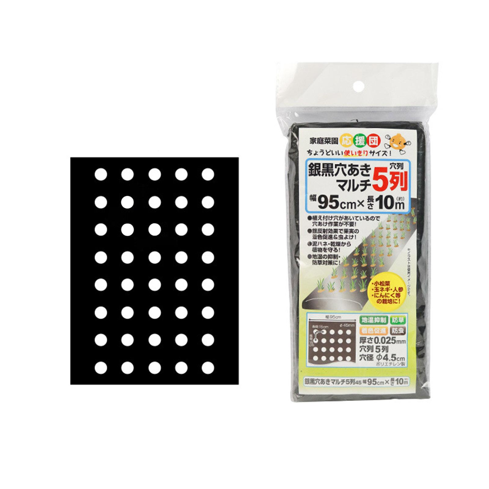 The size of the plastic perforated ground film product is 10*0.95M with 5 rows of holes чорний
The size of the plastic perforated ground film product is 10*0.95M with 5 rows of holes чорний