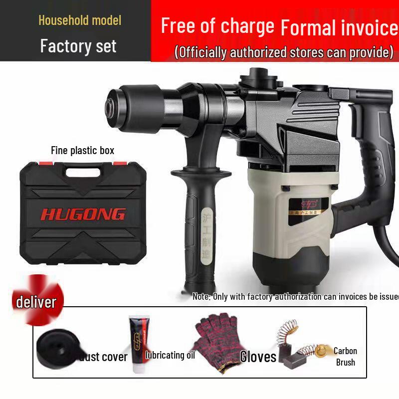Shanghai Hugong 1200W Electric Hammer, 4kg, Dual-Use for Slotting & Rebar Planting, Industrial Grade, New Hydropower Model.
Shanghai Hugong 1200W Electric Hammer, 4kg, Dual-Use for Slotting & Rebar Planting, Industrial Grade, New Hydropower Model.