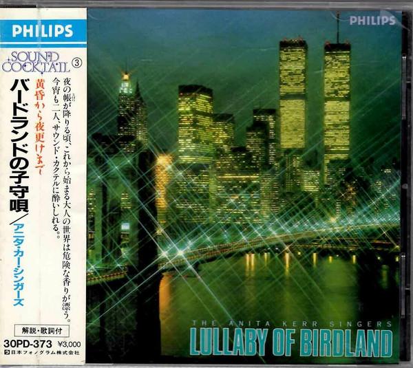 CD ANITA KERR SINGERS - Lullaby Of Birdland 30PD373 Philips 1987 Japan ObiPop Used
CD ANITA KERR SINGERS - Lullaby Of Birdland 30PD373 Philips 1987 Japan ObiPop Used