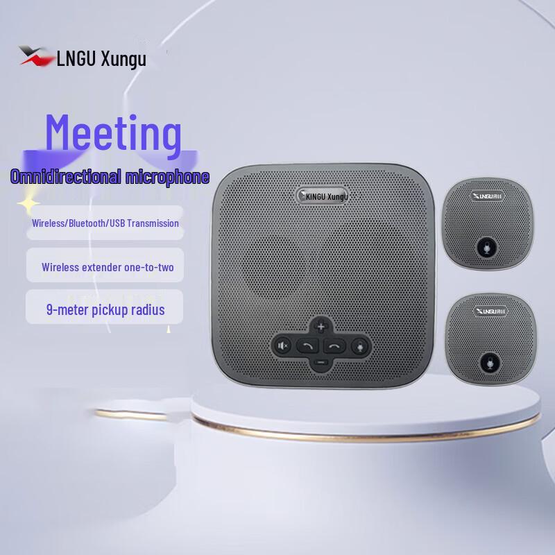 Xungu XG-X690 Wireless Dual Conference Microphone System (CN version)
Xungu XG-X690 Wireless Dual Conference Microphone System (CN version)