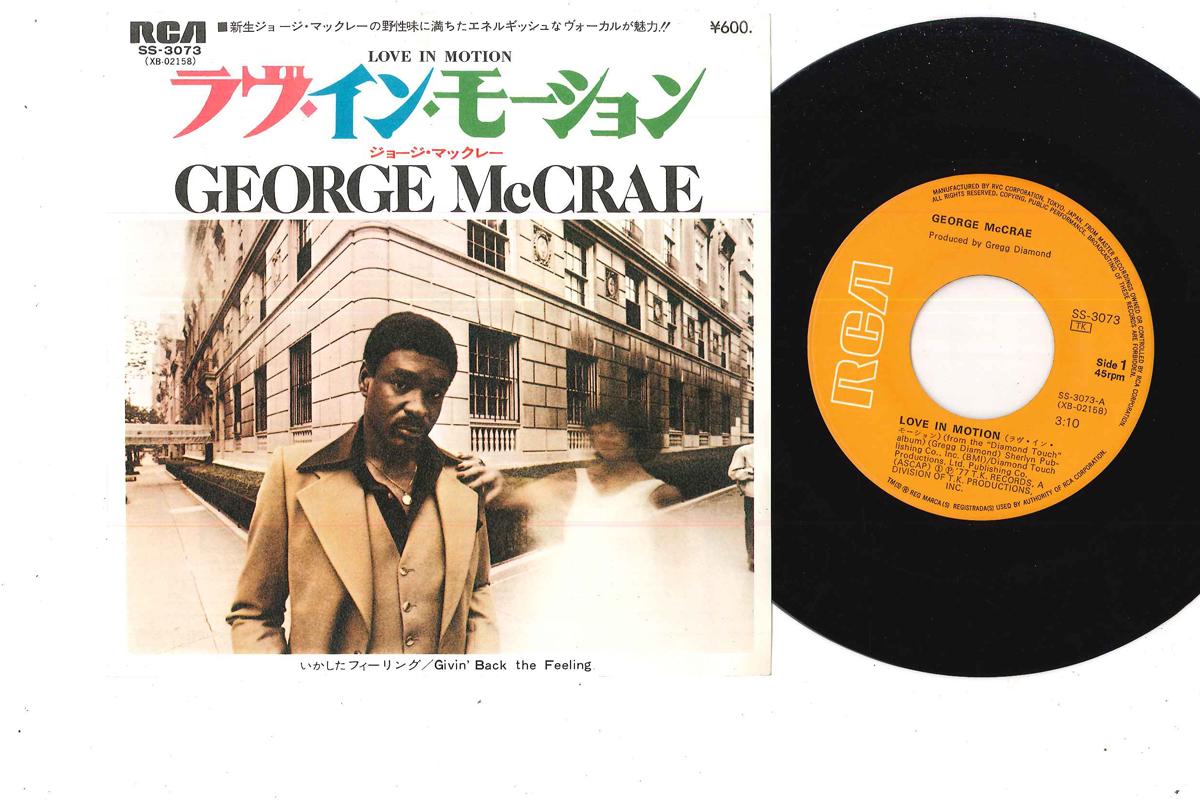 7inch Record GEORGE MCCRAE - Love In Motion / Givin Back The Fee SS3073 RCA - Japan Soul/Funk Used
7inch Record GEORGE MCCRAE - Love In Motion / Givin Back The Fee SS3073 RCA - Japan Soul/Funk Used