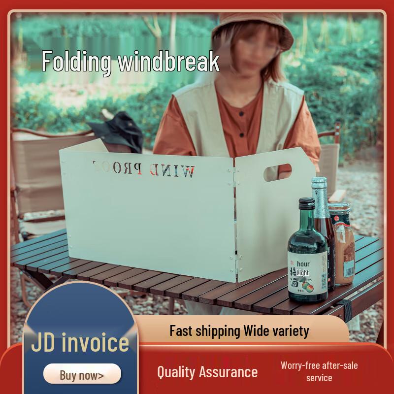 Portable Folding Outdoor Wind Shield
Portable Folding Outdoor Wind Shield