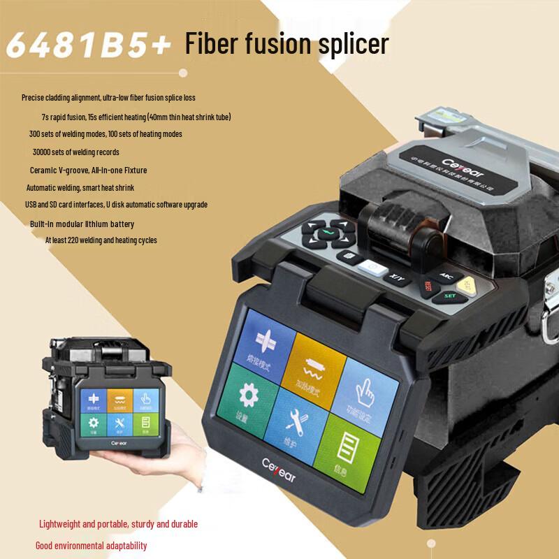 Ceyear 6481 B5+ Portable Fiber Fusion Splicer
Ceyear 6481 B5+ Portable Fiber Fusion Splicer