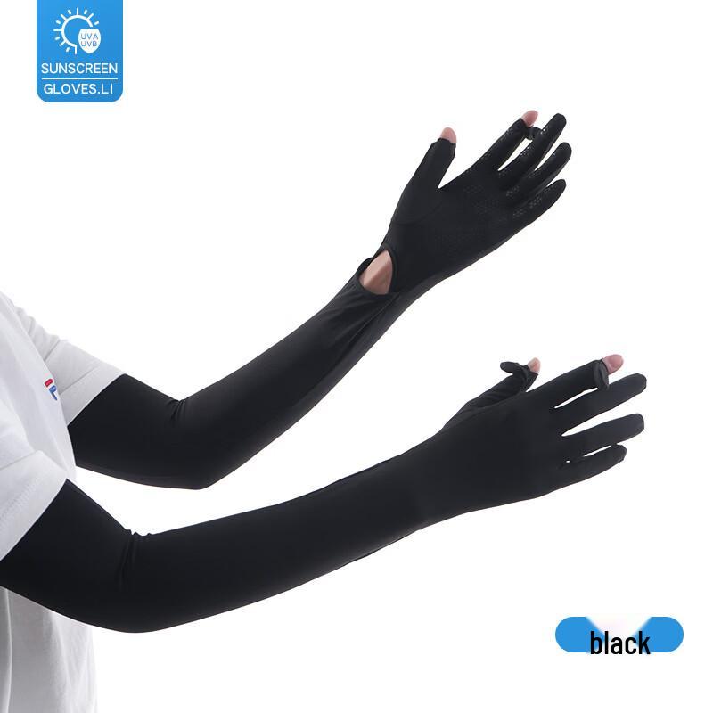 Ice Silk UV Protection Arm Sleeves One Size
Ice Silk UV Protection Arm Sleeves One Size