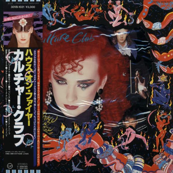 LP Record CULTURE CLUB - Waking Up With The House On Fire (- 30VB1021 VIRGIN 1984 Japan Obi Pop Used
LP Record CULTURE CLUB - Waking Up With The House On Fire (- 30VB1021 VIRGIN 1984 Japan Obi Pop Used