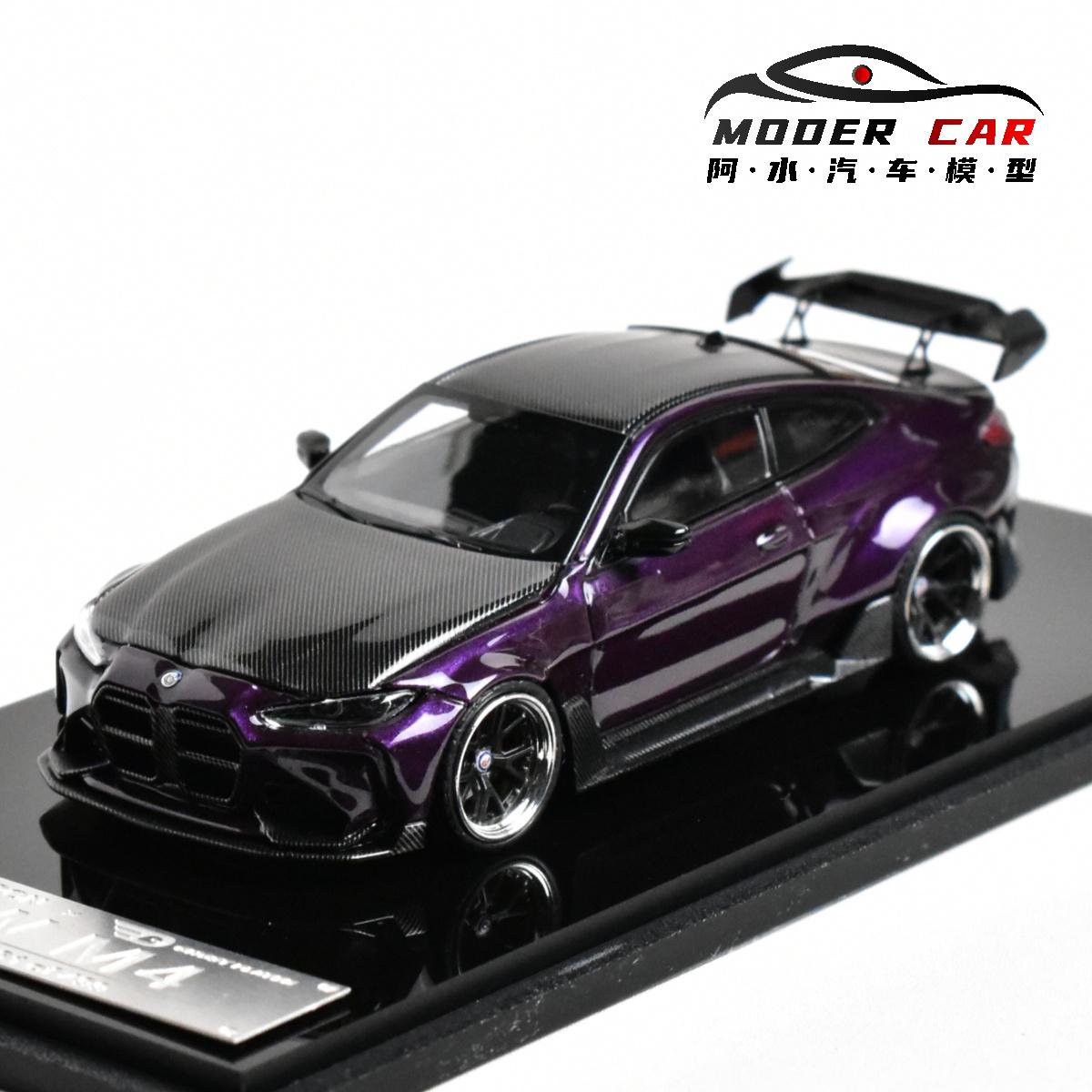 SW 1:64 G82 M4 ADRO КОРПУСНИЙ НАБІР Лита Модель Автомобіля
SW 1:64 G82 M4 ADRO КОРПУСНИЙ НАБІР Лита Модель Автомобіля