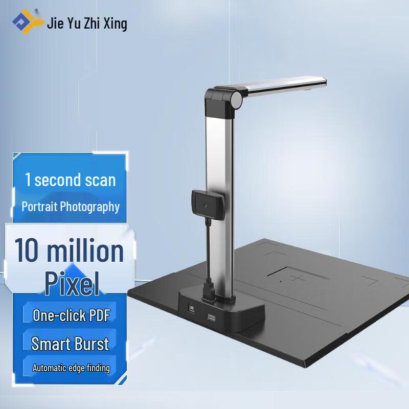 L10 10MP Auto-Focus Document Camera Scanner CN plug (adapter included)
L10 10MP Auto-Focus Document Camera Scanner CN plug (adapter included)
