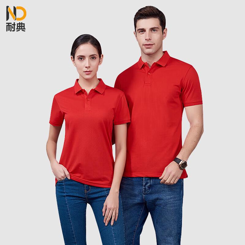 Naidian Unisex Summer Breathable Polo Shirt S
Naidian Unisex Summer Breathable Polo Shirt S