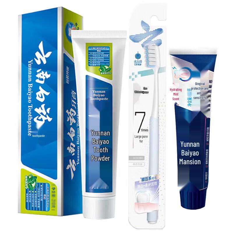 Yunnan Baiyao Toothpaste & Toothbrush Oral Care Set
Yunnan Baiyao Toothpaste & Toothbrush Oral Care Set