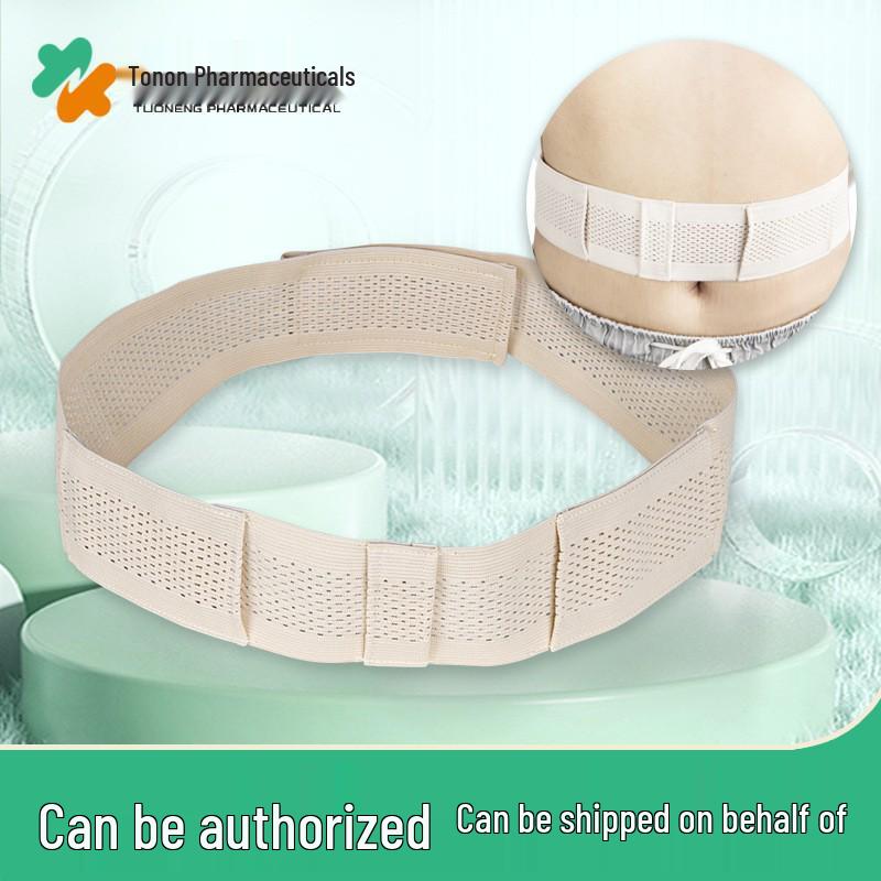 Adjustable Abdominal Band for Peritoneal Dialysis Catheter Care and Tubing Fixation Abdominal Band, S/1 Piece
Adjustable Abdominal Band for Peritoneal Dialysis Catheter Care and Tubing Fixation Abdominal Band, S/1 Piece