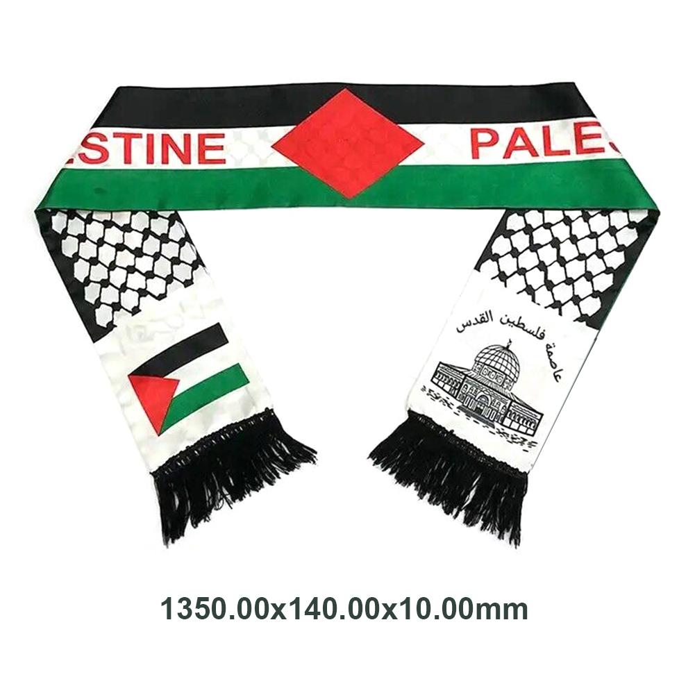 Double Side Palestine Shawl Waterproof Palestinian National Flag Shawl Sunproof Colorfast for Football Team 1Pcs
Double Side Palestine Shawl Waterproof Palestinian National Flag Shawl Sunproof Colorfast for Football Team 1Pcs