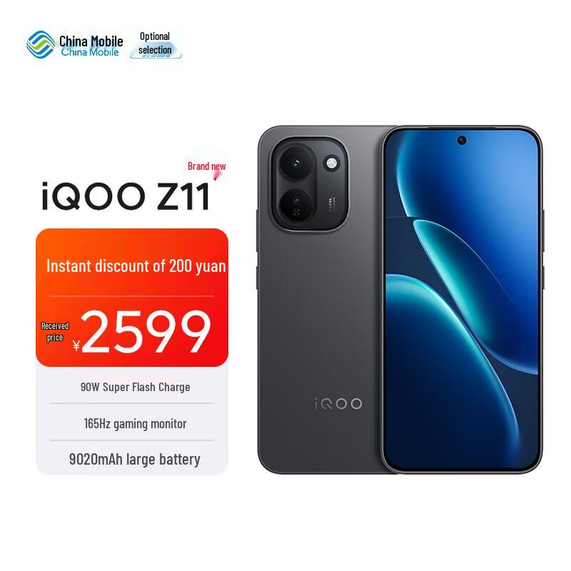 vivo iQOO Z11 (версія CN) 16GB+256GB
vivo iQOO Z11 (версія CN) 16GB+256GB