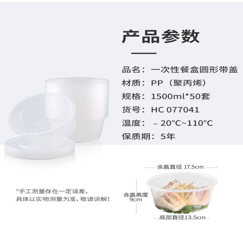 MARYYA Disposable Round Meal Prep Containers with Lids (50 Sets)
MARYYA Disposable Round Meal Prep Containers with Lids (50 Sets)