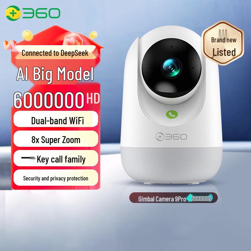 360 P9 Pro 6MP HD Pan-Tilt-Zoom Home Security Camera (CN version)
360 P9 Pro 6MP HD Pan-Tilt-Zoom Home Security Camera (CN version)