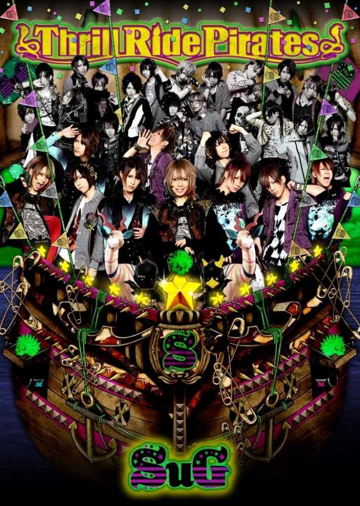 CD SUG - Thrill Ride Pirates SPECIAL BOX lim PCCA03347 Pony Canyon 2011 Japan Rock Used 
CD SUG - Thrill Ride Pirates SPECIAL BOX lim PCCA03347 Pony Canyon 2011 Japan Rock Used