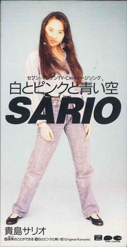 CD SARIO KIJIMA - Shiro To Pink To Aoisora PCDA00420PROMO PONY CANYON Япония Японская поп/рок Б/У
CD SARIO KIJIMA - Shiro To Pink To Aoisora PCDA00420PROMO PONY CANYON Япония Японская поп/рок Б/У