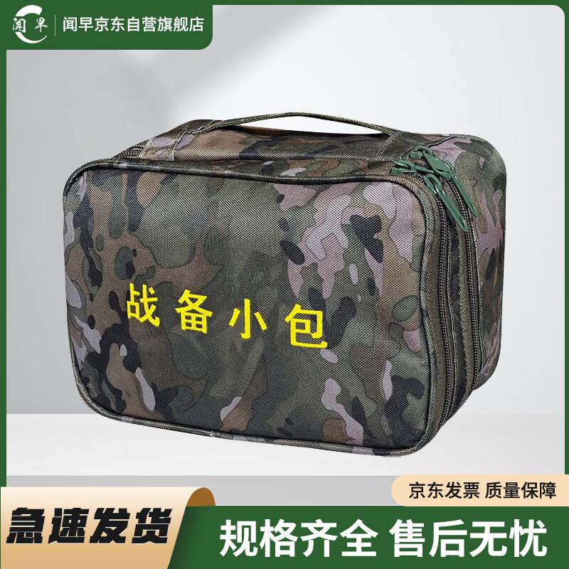 Outdoor Combat & Travel Storage Bag
Outdoor Combat & Travel Storage Bag