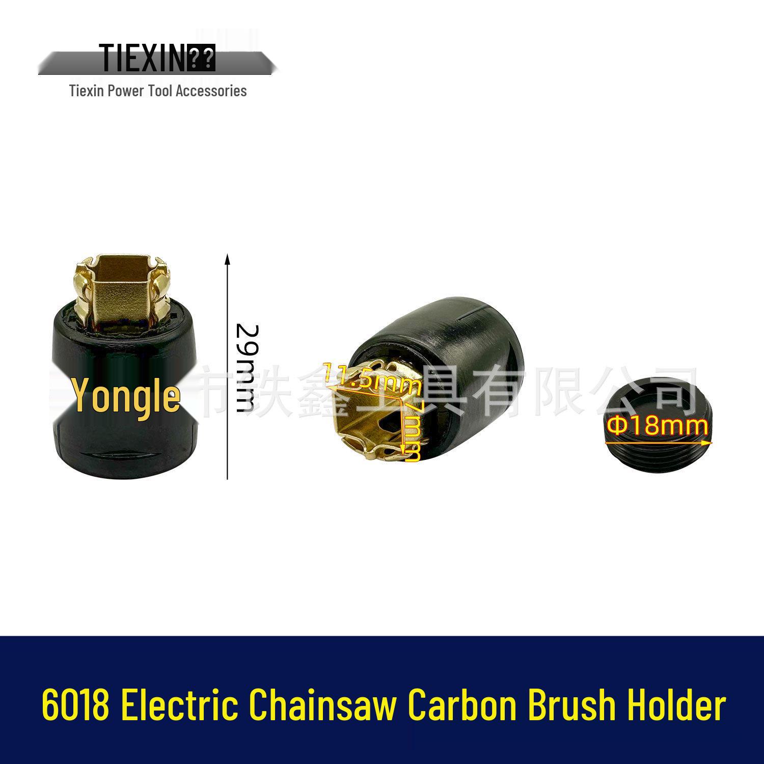 Electric Chainsaw Carbon Brush Holder for Mutian 6018 - Item No. 00973
Electric Chainsaw Carbon Brush Holder for Mutian 6018 - Item No. 00973