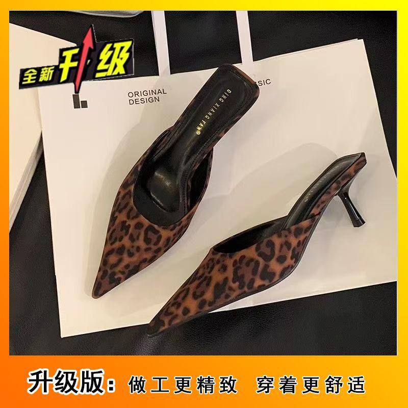 Корейская версия модной сумки, головные туфли на высоком каблуке, мюли, шлепанцы с леопардовым принтом, сексуальные, с острым носком, пустые полушлепанцы, новинка весны и осени 2025 40
Корейская версия модной сумки, головные туфли на высоком каблуке, мюли, шлепанцы с леопардовым принтом, сексуальные, с острым носком, пустые полушлепанцы, новинка весны и осени 2025 40
