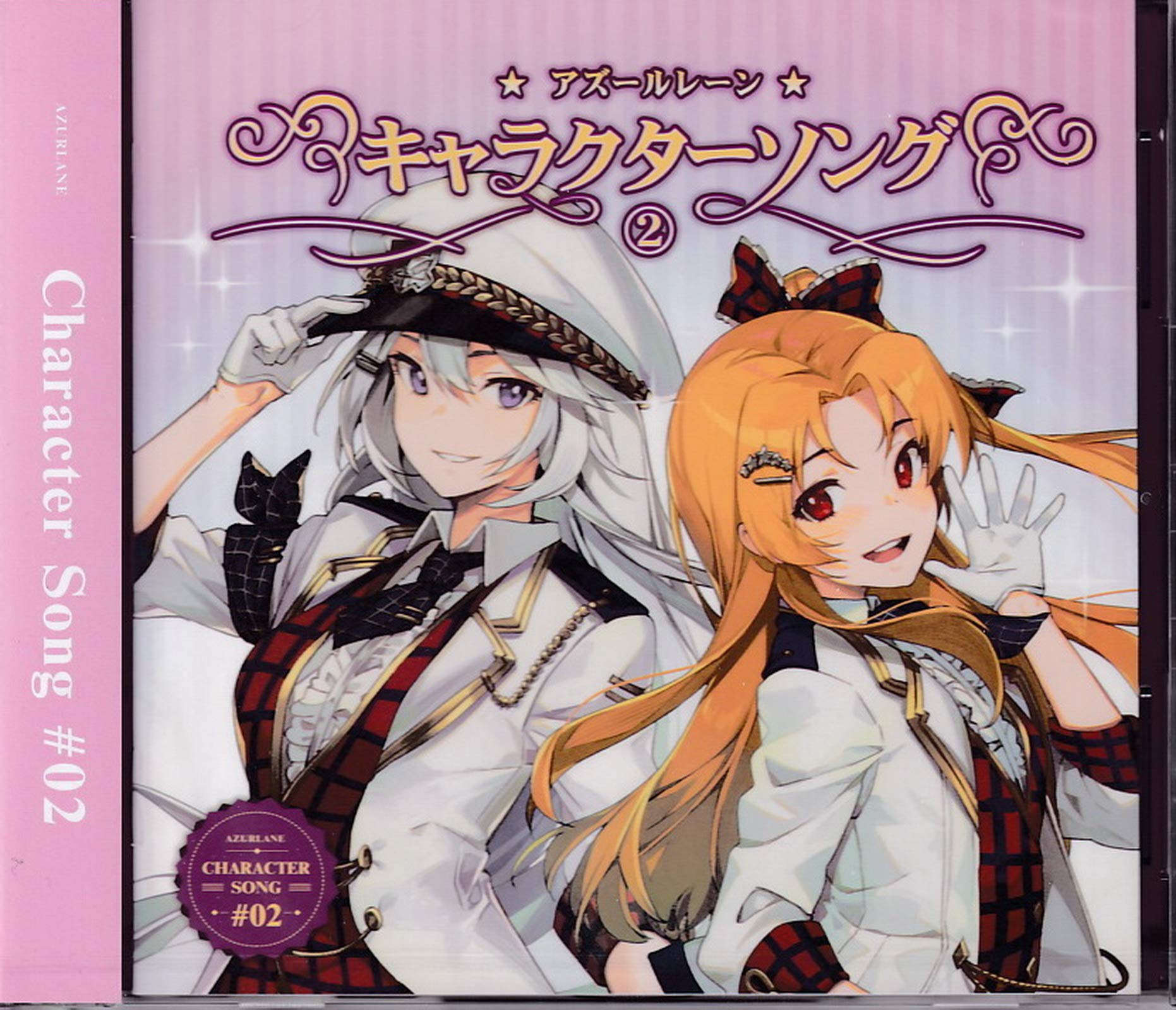 C97 Comiket Yostar Azur Lane Character Song AZURLANE CHARACTER SONG CD with bonus CD 2 CDs in 1 case Vol.2 #02
C97 Comiket Yostar Azur Lane Character Song AZURLANE CHARACTER SONG CD with bonus CD 2 CDs in 1 case Vol.2 #02