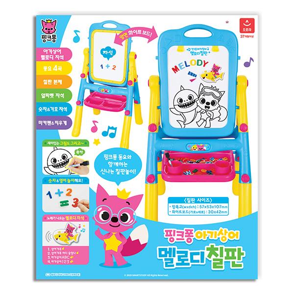 Pinkfong Baby Shark Melody Blackboard Доска для самообучения, детская развивающая игра, мелодичная игрушка, семейная игра, популярная корейская детская игра
Pinkfong Baby Shark Melody Blackboard Доска для самообучения, детская развивающая игра, мелодичная игрушка, семейная игра, популярная корейская детская игра