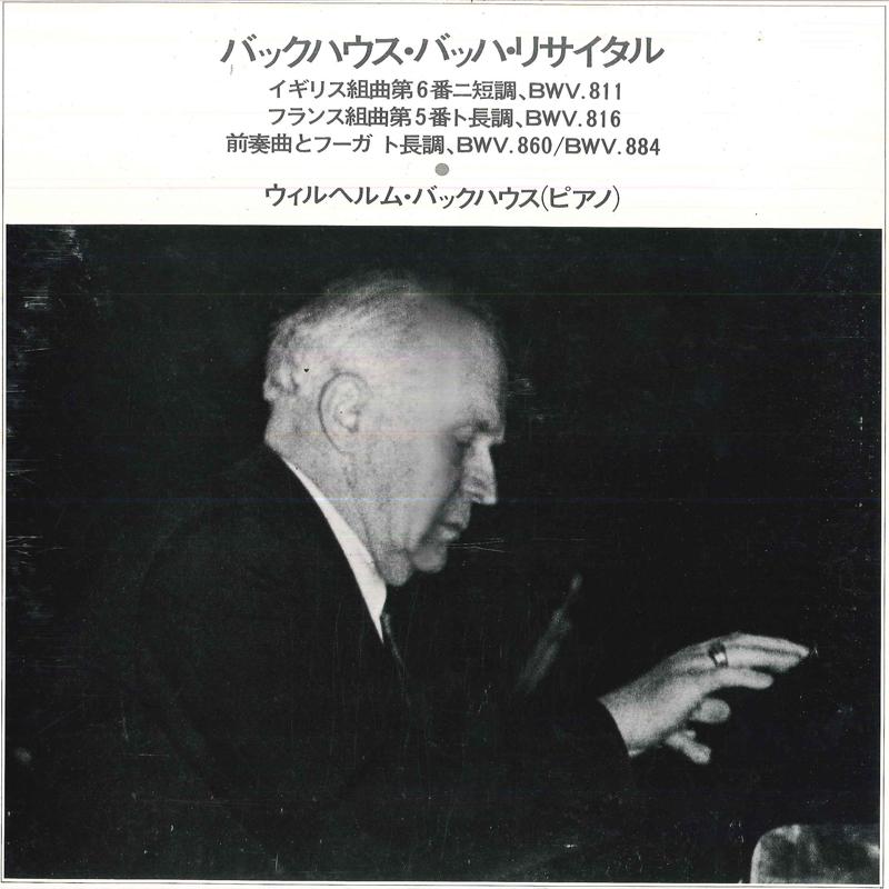 LP Пластинка ВИЛЬГЕЛЬМ БАХАУЗ(ПИАНИНО) - Бахгауз играет Баха SLC6026 KING 1973 Япония Классика Б/У
LP Пластинка ВИЛЬГЕЛЬМ БАХАУЗ(ПИАНИНО) - Бахгауз играет Баха SLC6026 KING 1973 Япония Классика Б/У