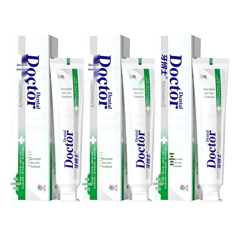 Yaboshi Plant Extract Gum Care Toothpaste
Yaboshi Plant Extract Gum Care Toothpaste