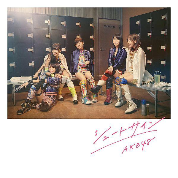 CD - 47th Single Shoot Sign Type E Reg KIZM4812 King Records 2017 Japan ObiJapanese Pop Star Used
CD - 47th Single Shoot Sign Type E Reg KIZM4812 King Records 2017 Japan ObiJapanese Pop Star Used