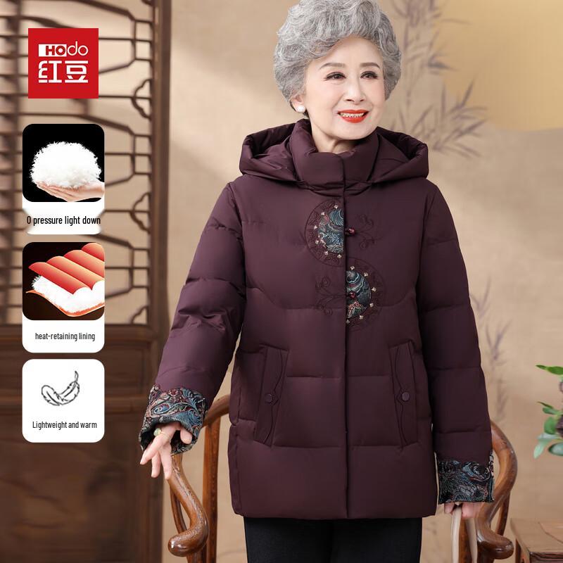 Hodo Women s Mid-Aged & Elderly Winter Down Jacket 2XL
Hodo Women s Mid-Aged & Elderly Winter Down Jacket 2XL