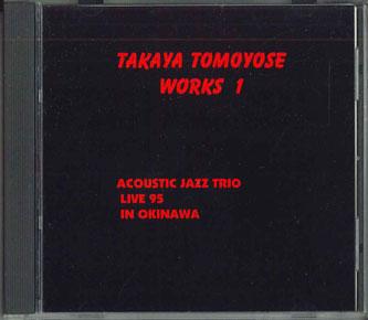 CD TAKAYA TOMOYOSE - Takaya Tomoyose Works 1 R9870017 SUN POWER Japan New Age & Easy Listening Used
CD TAKAYA TOMOYOSE - Takaya Tomoyose Works 1 R9870017 SUN POWER Japan New Age & Easy Listening Used