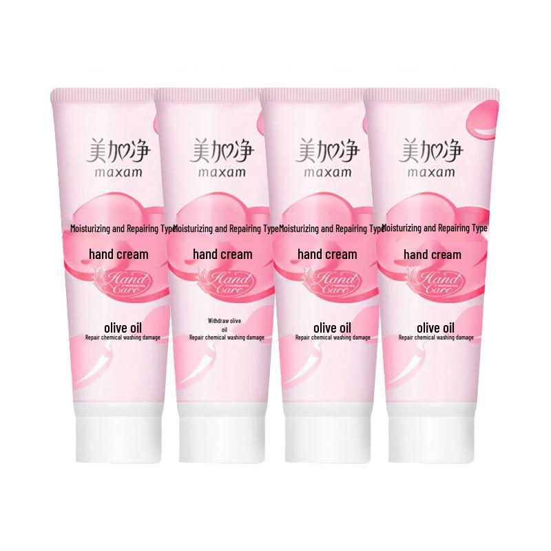 MAXAM Moisturizing Hand Cream
MAXAM Moisturizing Hand Cream