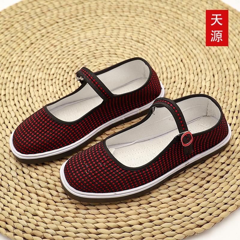 Старые пекинские матерчатые туфли на плоской подошве сшитые туфли с низким верхом подошва-лазанья хлопчатобумажная ткань мелкий горлышко плоская подошва резиновая подошва женская матерчатая обувь для матери 40
Старые пекинские матерчатые туфли на плоской подошве сшитые туфли с низким верхом подошва-лазанья хлопчатобумажная ткань мелкий горлышко плоская подошва резиновая подошва женская матерчатая обувь для матери 40