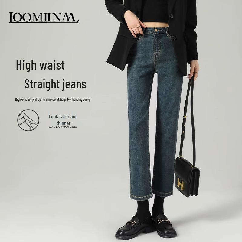 Women s Slim Fit High Waist Retro Blue Cigarette Jeans - Spring/Autumn 2025 32 for 136-140 lbs
Women s Slim Fit High Waist Retro Blue Cigarette Jeans - Spring/Autumn 2025 32 for 136-140 lbs