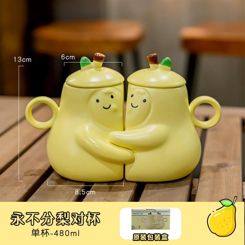 Кружка Обнимающая груша Парные модели Пара чашек для отправки девушке Креативный подарок Керамика Для мальчиков Причудливые Милые Чашки для воды 401-500ml
Кружка Обнимающая груша Парные модели Пара чашек для отправки девушке Креативный подарок Керамика Для мальчиков Причудливые Милые Чашки для воды 401-500ml