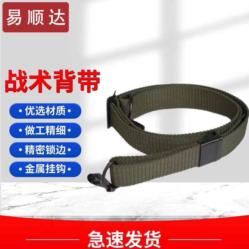 Yishunda Tactical Slings and Belts
Yishunda Tactical Slings and Belts