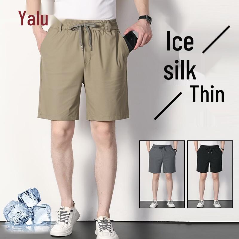 Мужские свободные шорты Yalu из ледяного шелка с быстрым высыханием XL
Мужские свободные шорты Yalu из ледяного шелка с быстрым высыханием XL