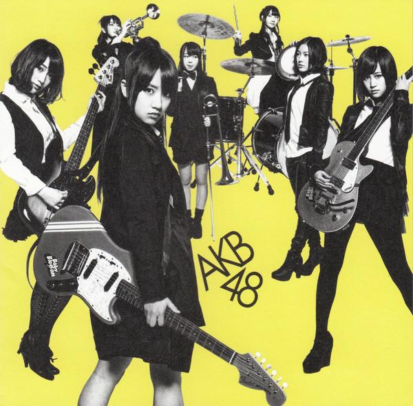 CD AKB48 Give Me Five NMAX1123 King Records 2012 Japan ObiJapanese PopRock Used
CD AKB48 Give Me Five NMAX1123 King Records 2012 Japan ObiJapanese PopRock Used