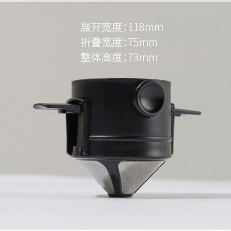 Hand Brewed Coffee Filter Cup Double Filter Simple Wind Foldable Coffee Filter Travel Artifact 3pcs
Hand Brewed Coffee Filter Cup Double Filter Simple Wind Foldable Coffee Filter Travel Artifact 3pcs