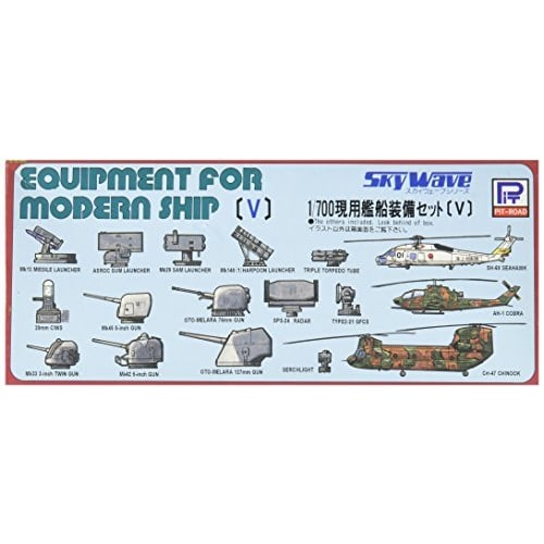 Pit Road 1/700 Modern Ship Equipment Set V
Pit Road 1/700 Modern Ship Equipment Set V