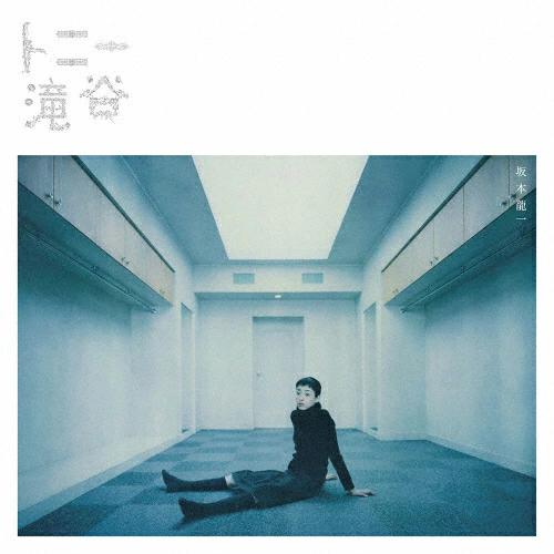 LP Record OST RYUICHI SAKAMOTO Tony Takitani Colored Vinyl RZJM670389 commmons 2024 Japan Japanese PopRock
LP Record OST RYUICHI SAKAMOTO Tony Takitani Colored Vinyl RZJM670389 commmons 2024 Japan Japanese PopRock
