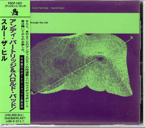 CD ANDY PARTRIDGE & HAROLD BUDD - Through The Hill POCP1431 ALL SAINTS 1994 Japan Rock Used
CD ANDY PARTRIDGE & HAROLD BUDD - Through The Hill POCP1431 ALL SAINTS 1994 Japan Rock Used