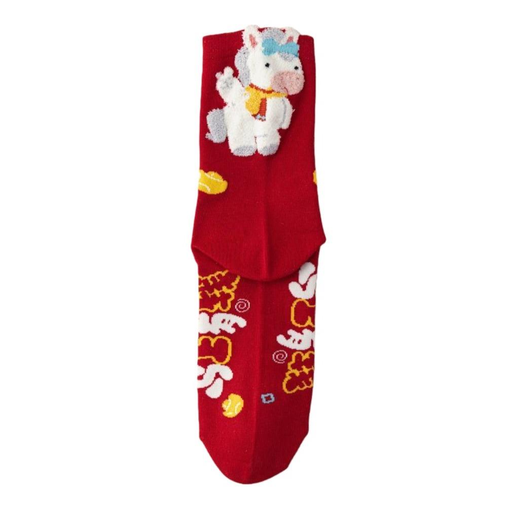 Soft Red Socks Breathable Blessing Words Socks Chinese Style Zodiac Horse Socks Spring Festival Style 2
Soft Red Socks Breathable Blessing Words Socks Chinese Style Zodiac Horse Socks Spring Festival Style 2