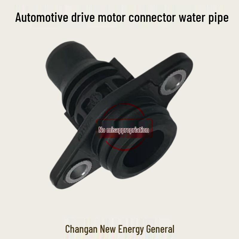 Water Pipe for Changan New Energy Vehicle s Drive Motor Connector
Water Pipe for Changan New Energy Vehicle s Drive Motor Connector