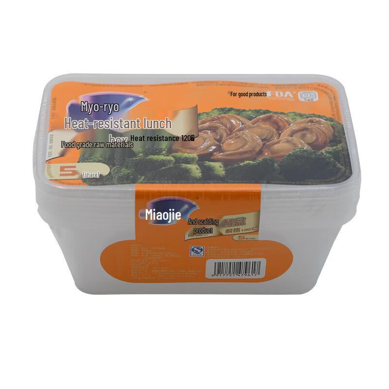 MiaoJie Disposable Rectangular Food Containers
MiaoJie Disposable Rectangular Food Containers