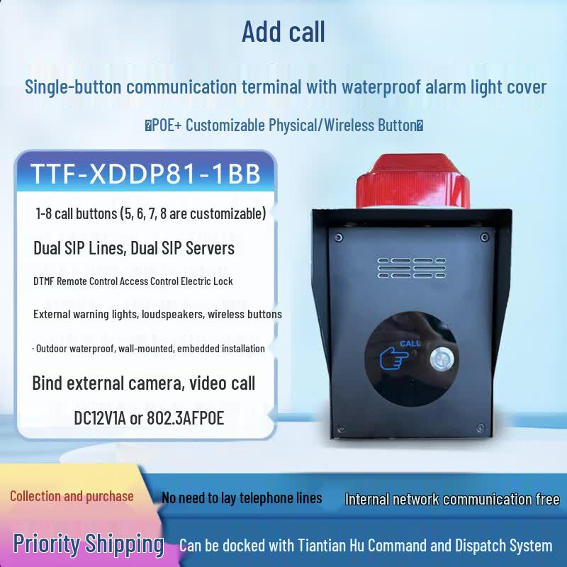 IP Network Visual Intercom Terminal (CN version)
IP Network Visual Intercom Terminal (CN version)