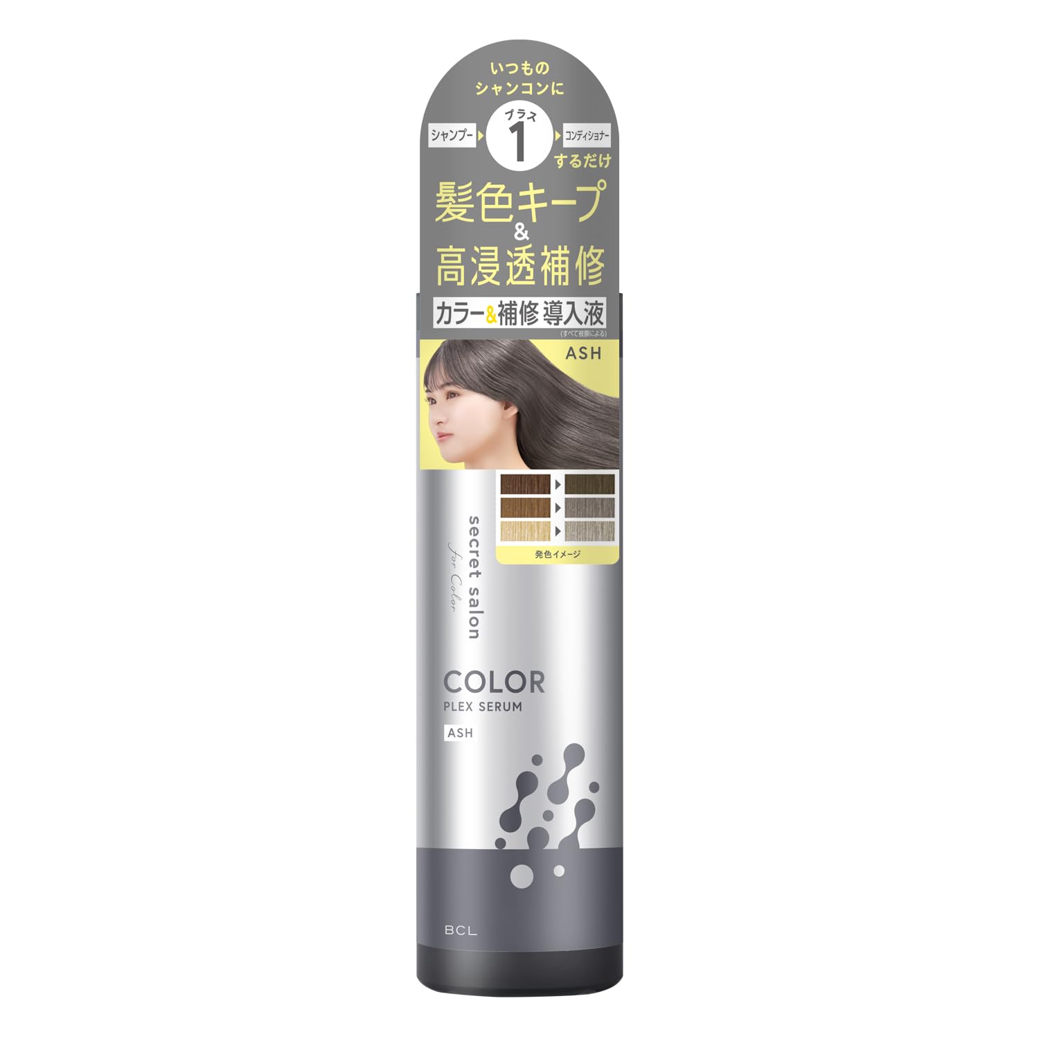 Secret Salon Colorplex Serum Ash Hair Care Hair Treatment Color Serum Color Treatment Hair Color Correction Hair Color Refill
Secret Salon Colorplex Serum Ash Hair Care Hair Treatment Color Serum Color Treatment Hair Color Correction Hair Color Refill