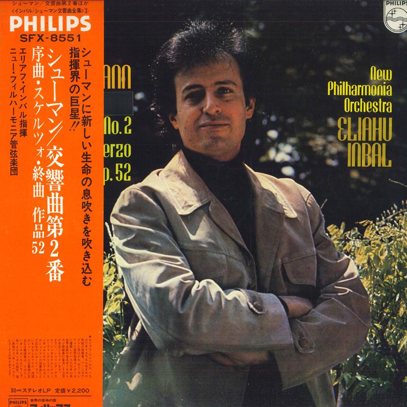 LP Record ELIAHU INBAL, NEW PHILHARMONIA ORCH - Schumann: Symphony No. 2 / Overture SFX8551PROMO PHILIPS Japan Obi Classical Used
LP Record ELIAHU INBAL, NEW PHILHARMONIA ORCH - Schumann: Symphony No. 2 / Overture SFX8551PROMO PHILIPS Japan Obi Classical Used
