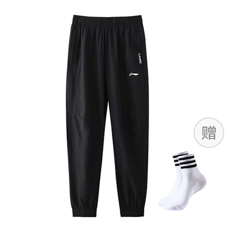 Li-Ning Быстросохнущие Брюки с логотипом, эластичные, дышащие, удобные, повседневные, мужские, YYKV139-11
Li-Ning Быстросохнущие Брюки с логотипом, эластичные, дышащие, удобные, повседневные, мужские, YYKV139-11