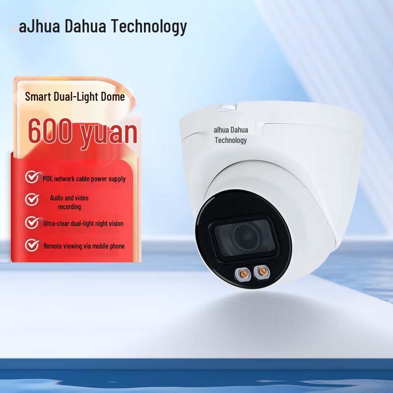 Dahua 6MP Smart Dual-Light POE Dome IP Camera
Dahua 6MP Smart Dual-Light POE Dome IP Camera